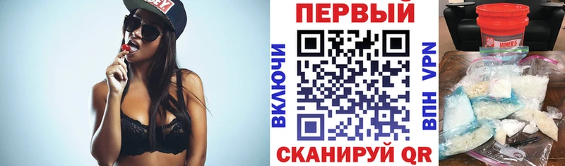 закладки  Спасск  Амфетамин VHQ 