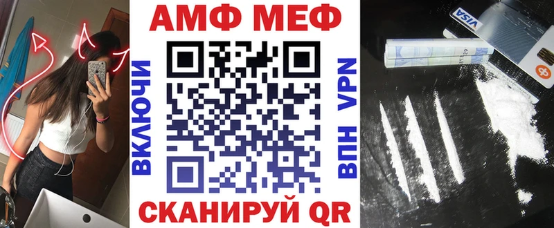 Амфетамин Premium Спасск