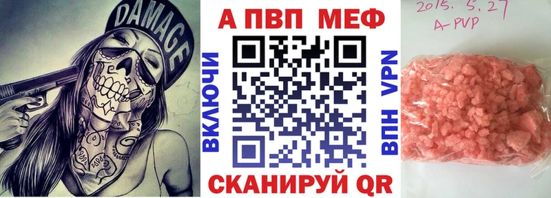 блэк спрут ссылка  Спасск  Alfa_PVP СК 