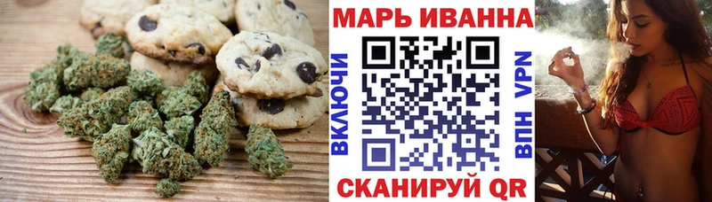 Еда ТГК конопля  Спасск 