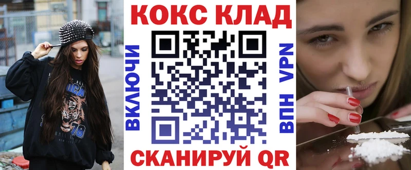 КОКАИН 97%  Спасск 