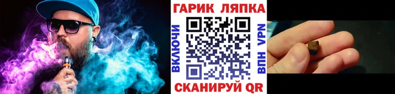 гидра онион  Спасск  ГАШ AMNESIA HAZE  купить наркоту 