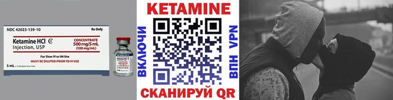 мега маркетплейс  Спасск  КЕТАМИН ketamine 