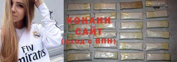 марки nbome Магадан