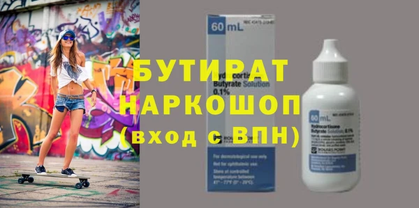 марки nbome Магадан