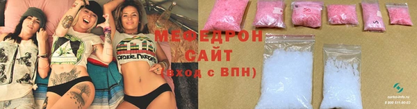 меф Лиски