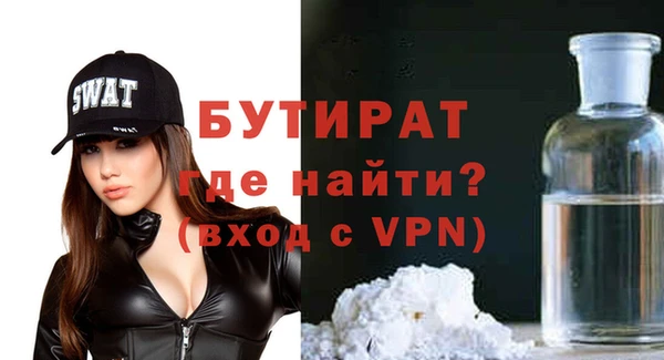 меф Лиски