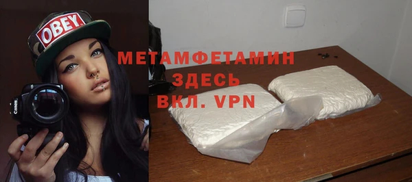 мефедрон Лихославль