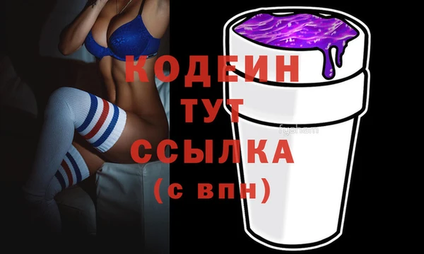 ALPHA-PVP Липки