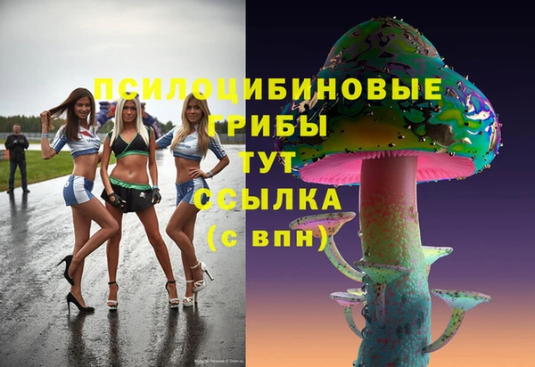 мефедрон Лихославль