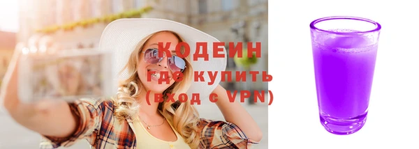 мефедрон Лихославль