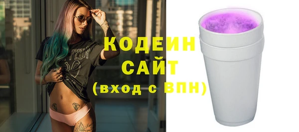 альфа пвп Лабытнанги