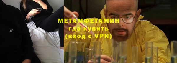 мефедрон Лихославль