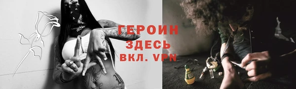 марки nbome Магадан