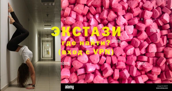 скорость Магас