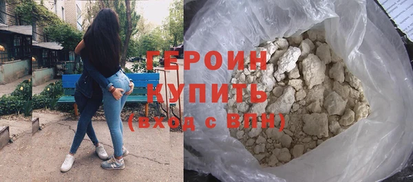марки nbome Лабытнанги