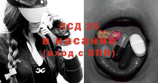 мефедрон Лихославль