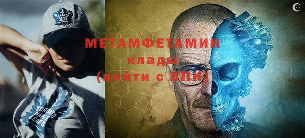 амфетамин Саяногорск