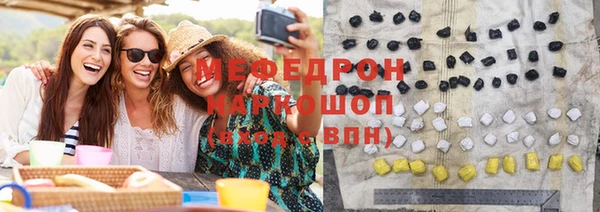 меф Лиски