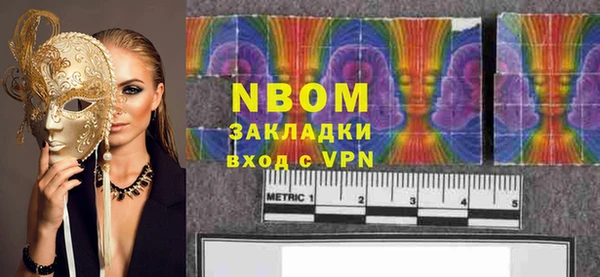 марки nbome Магадан