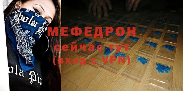 мефедрон Лихославль