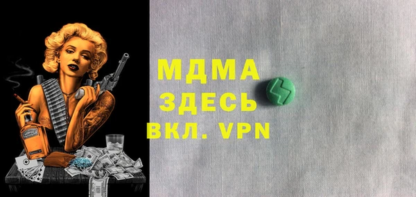MESCALINE Майский
