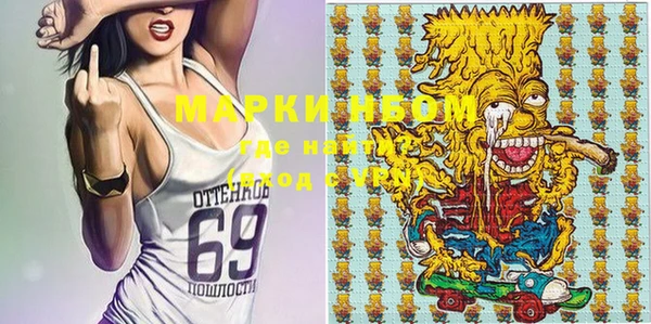 марки nbome Магадан