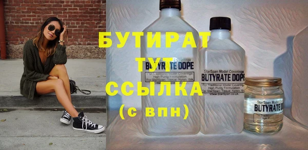 скорость Магас