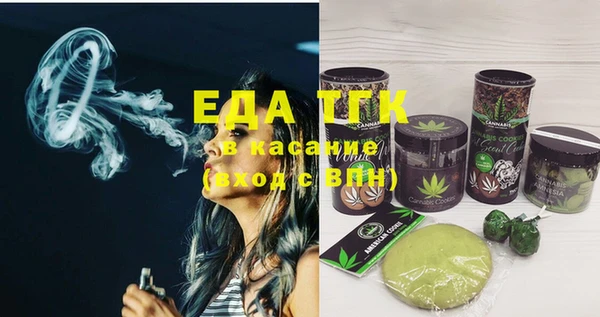 мефедрон Лихославль