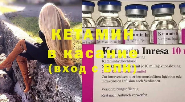 герыч Лагань