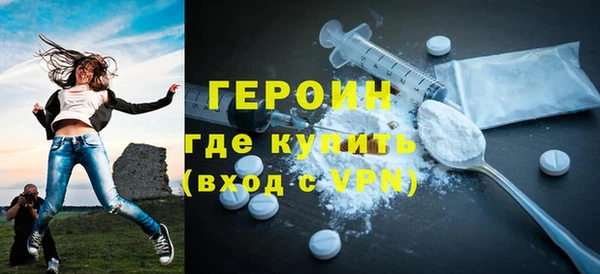 мефедрон Лихославль