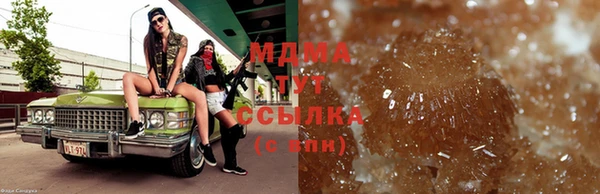 MESCALINE Майский