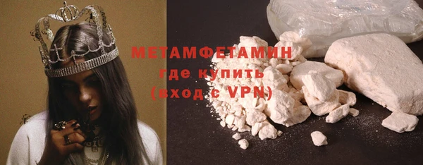мефедрон Лихославль