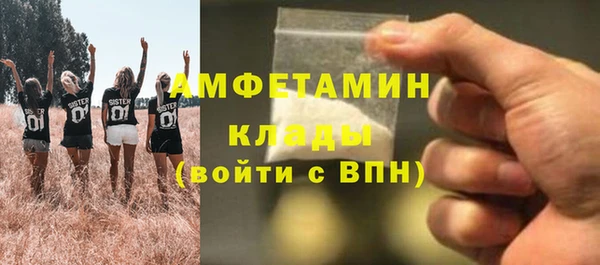 марки nbome Магадан