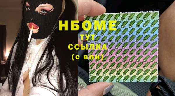 скорость Магас