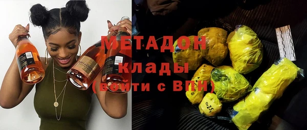 мефедрон Лихославль