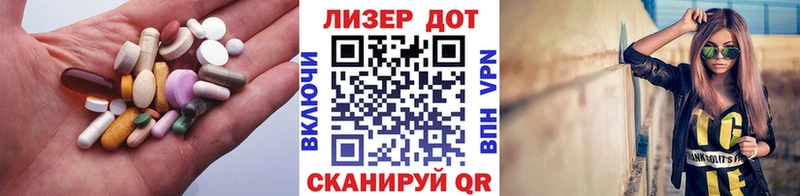 LSD-25 экстази ecstasy  Спасск 