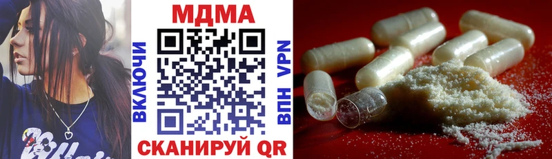 MDMA Molly  Спасск 