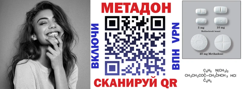 Метадон methadone  shop какой сайт  Спасск 