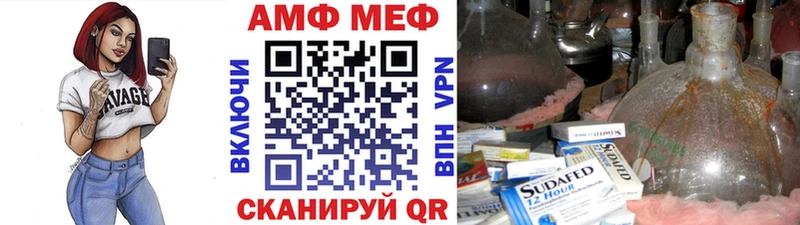 МЕТАМФЕТАМИН Декстрометамфетамин 99.9% Спасск
